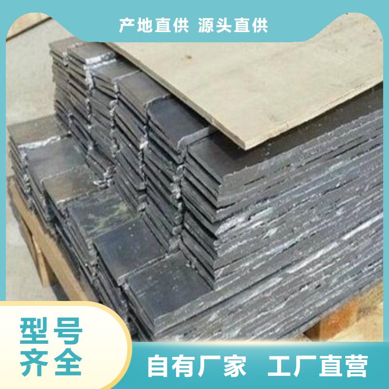 铅板一个起售