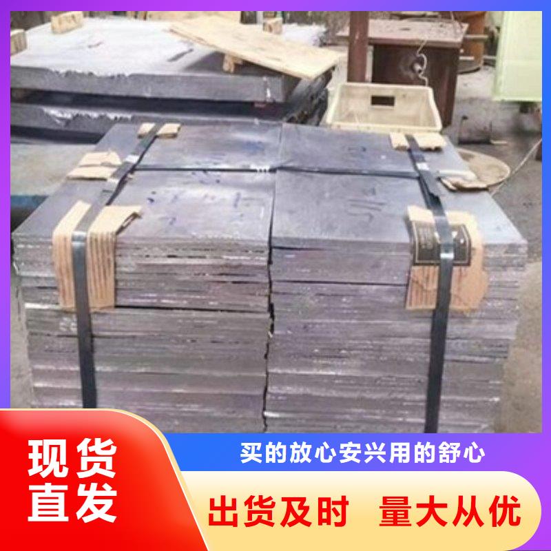 鉛板庫存量大
