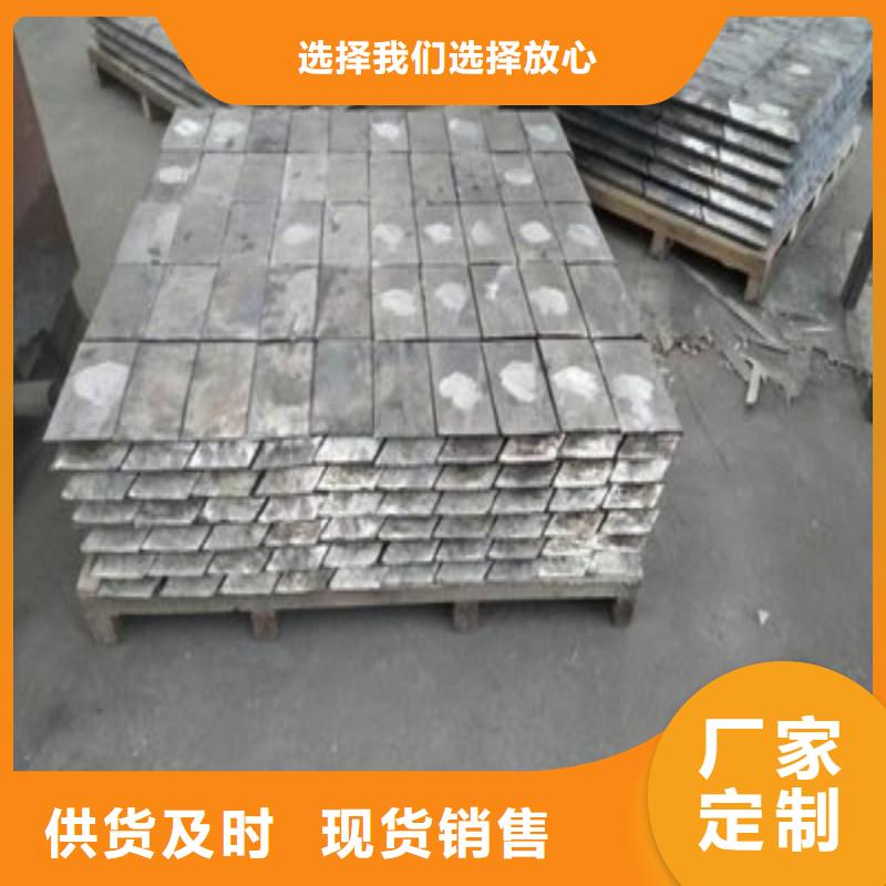 铅板严选用料