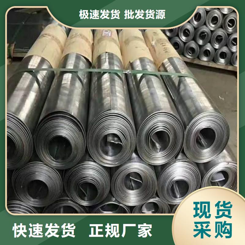铅板现货充足