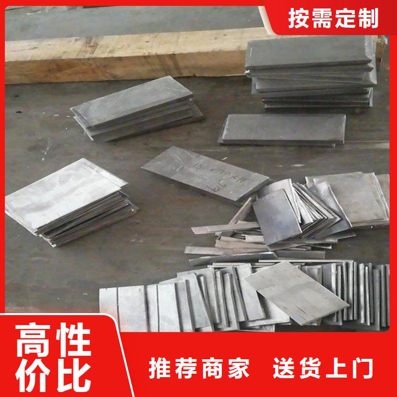 铅板做工细致