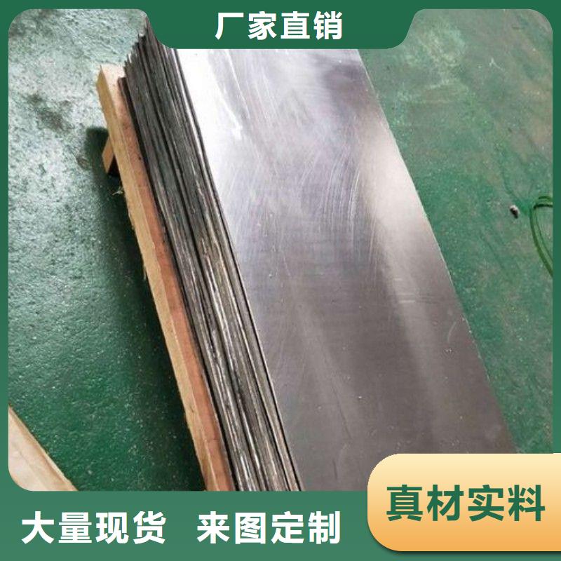 铅板老客户钟爱