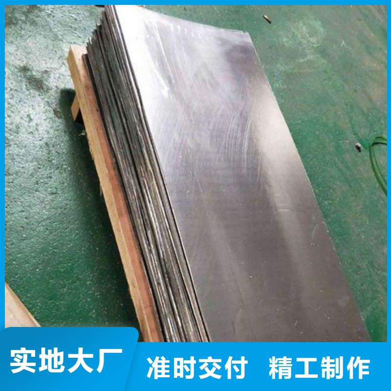 铅板从源头保证品质