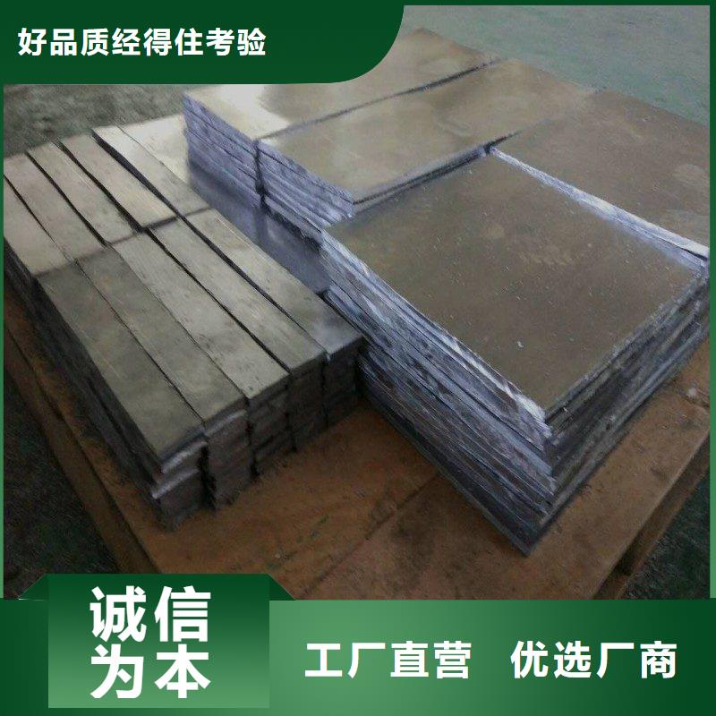 铅板多家仓库发货