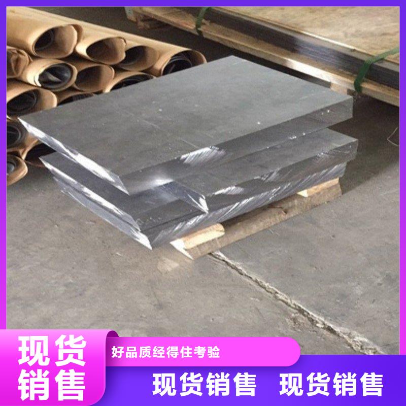 铅板源头实体厂商