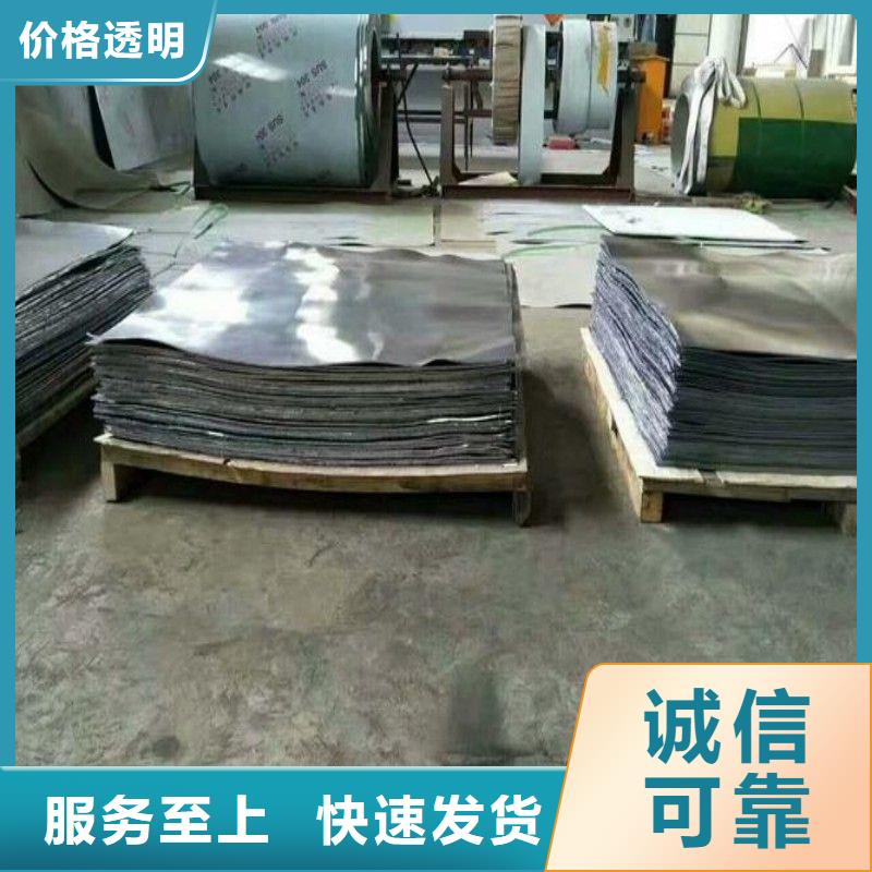 铅板精心选材