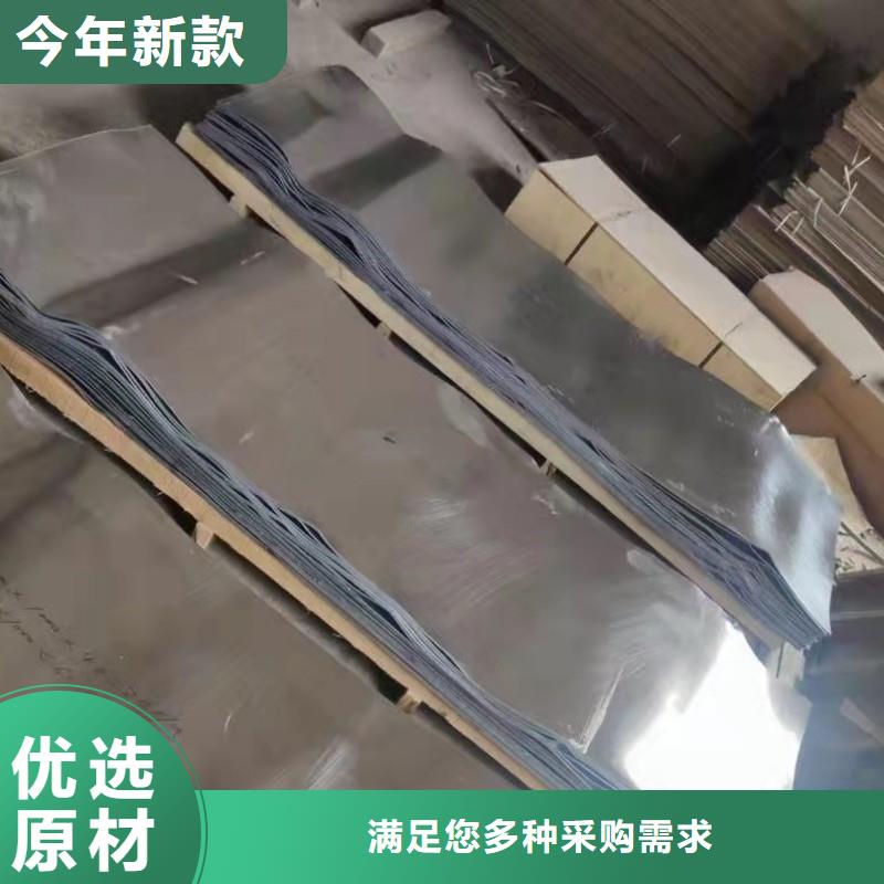 铅板质量不佳尽管来找我
