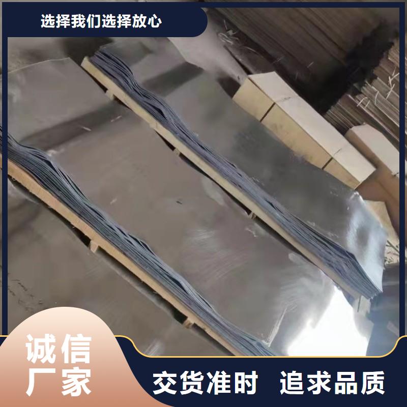 铅板严格把关质量放心