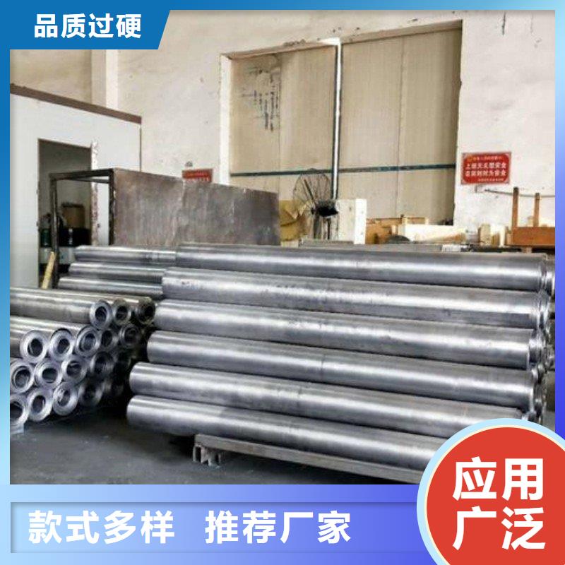 鉛板今日新品