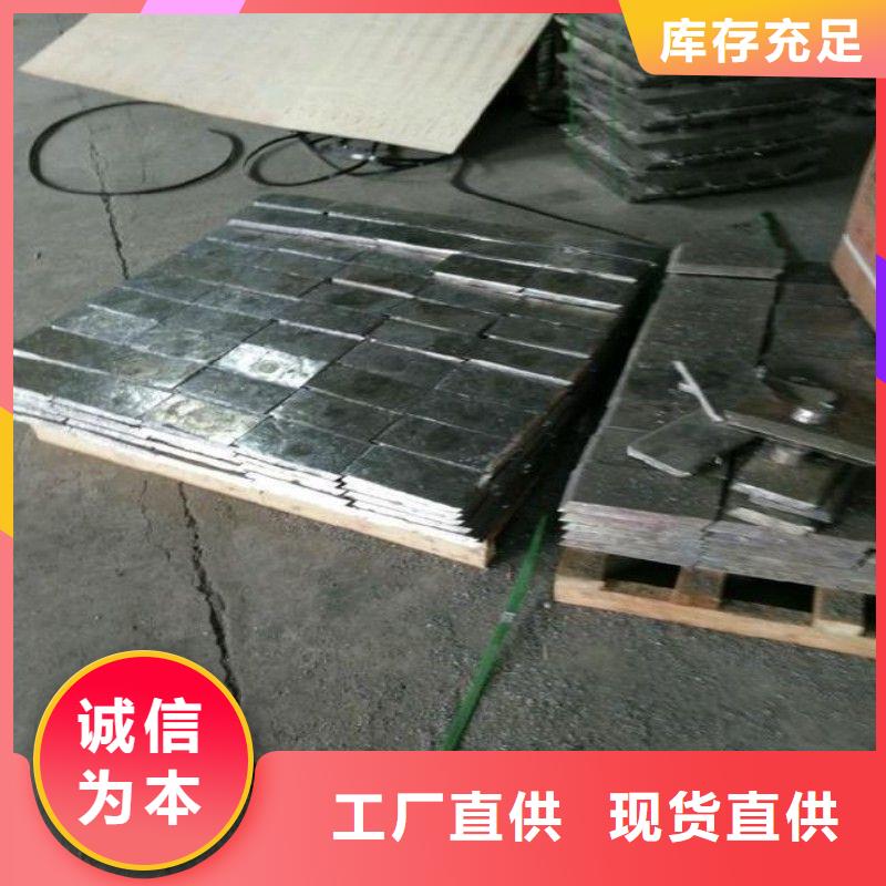 铅板客户信赖的厂家