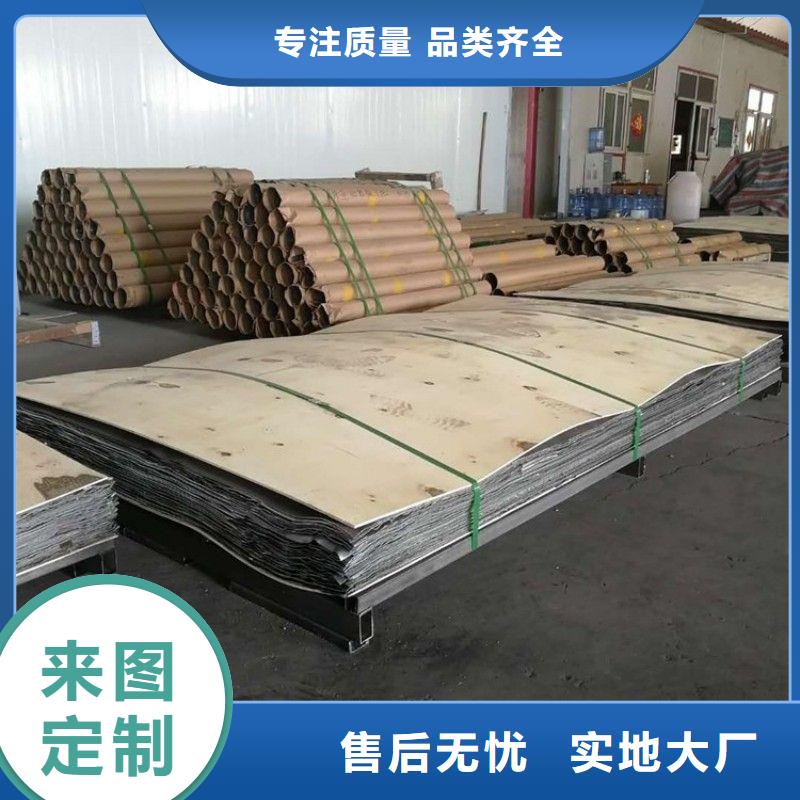 铅板专注细节更放心