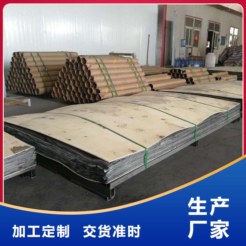 铅板工厂直营