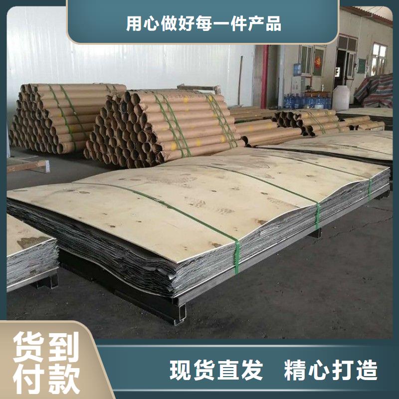 铅板经久耐用