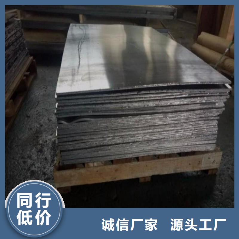 鉛板大量現貨供應