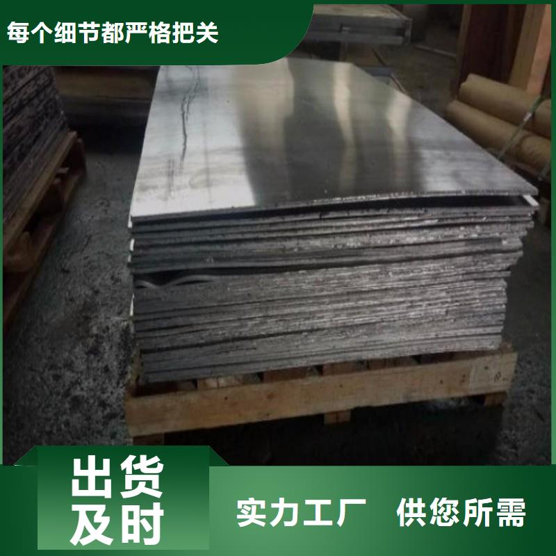 铅板全品类现货