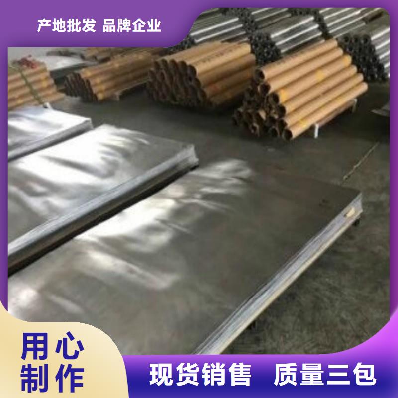鉛板精工打造