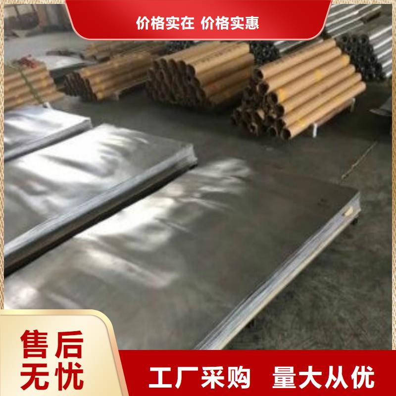 铅板精选货源