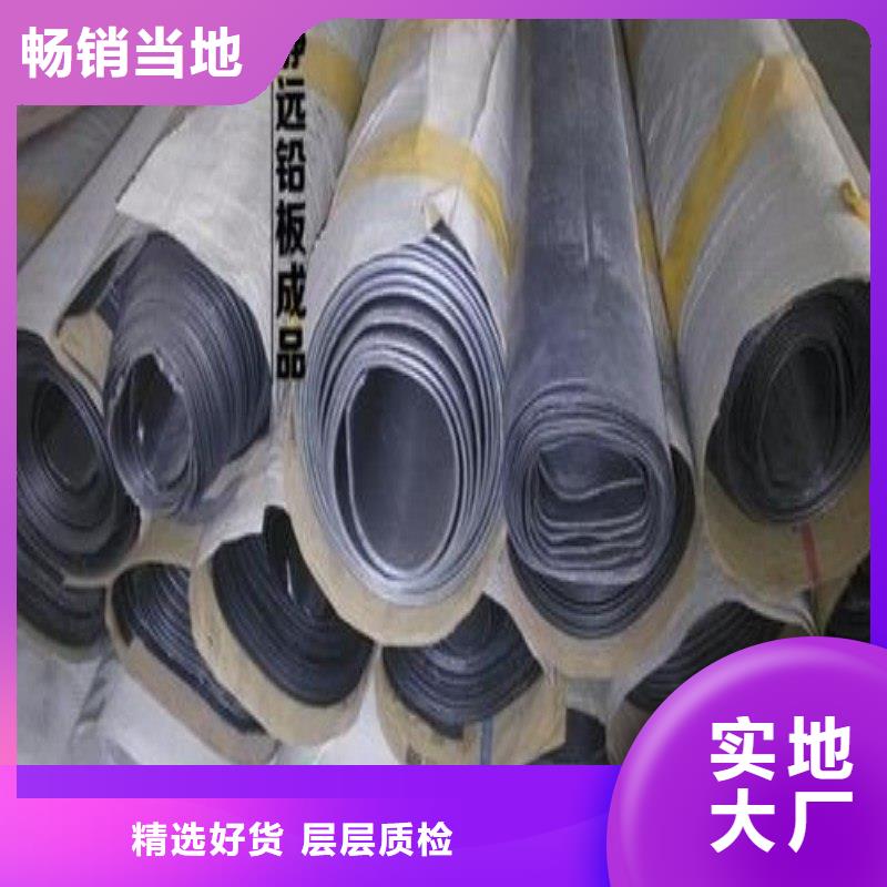 鉛板海量貨源