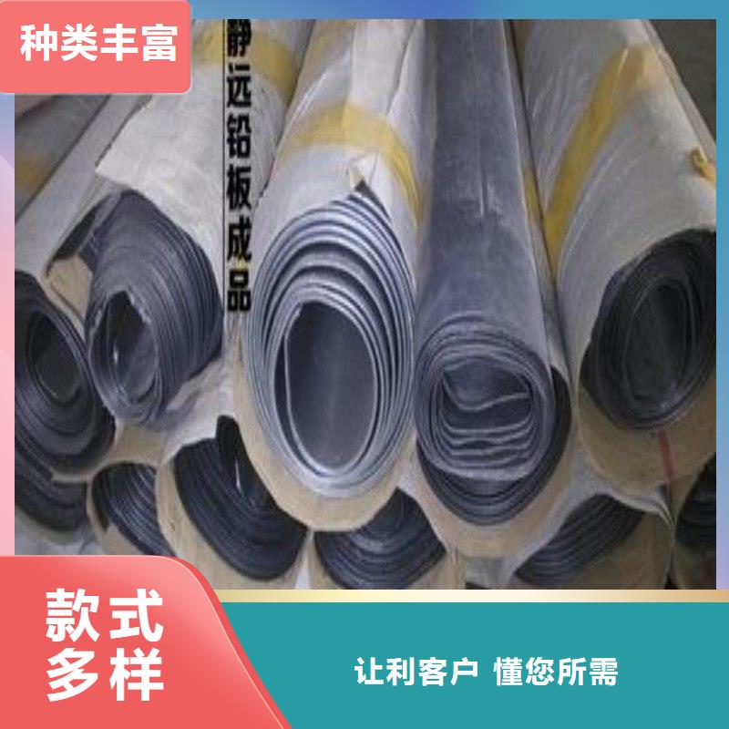 铅板品牌大厂家
