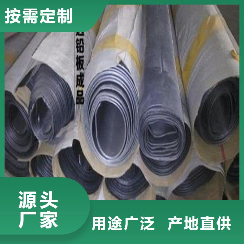 鉛板大量現貨