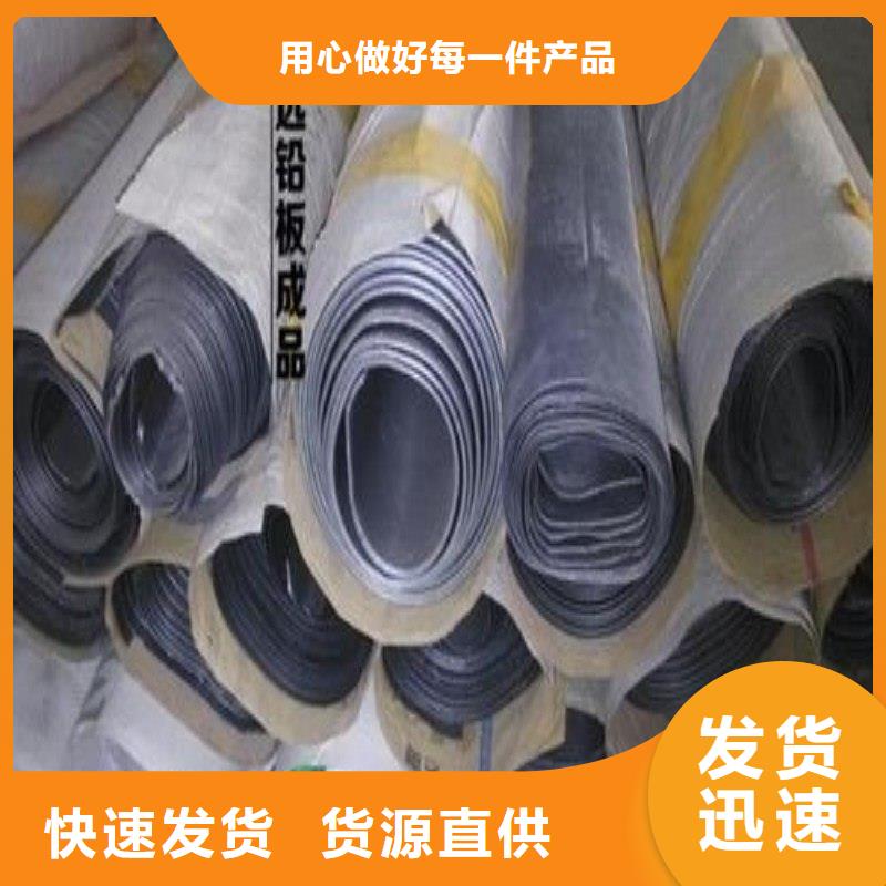 铅板优选厂家