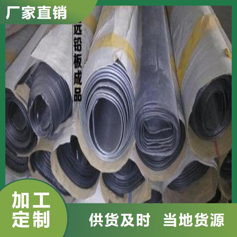 铅板专业完善售后