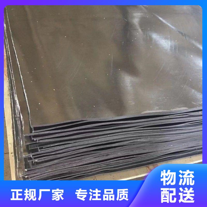 铅板专注质量