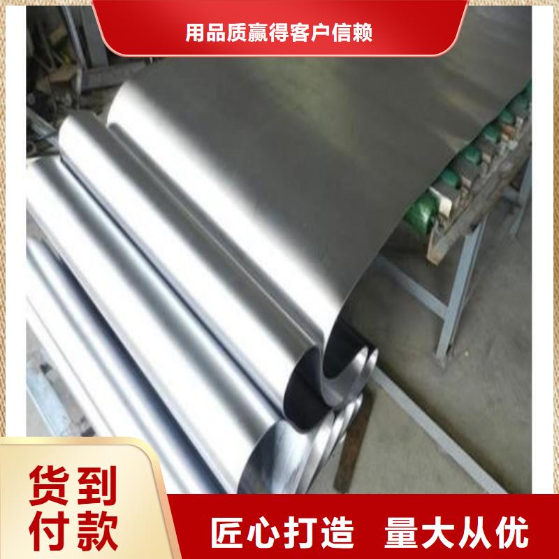 铅板做工细致