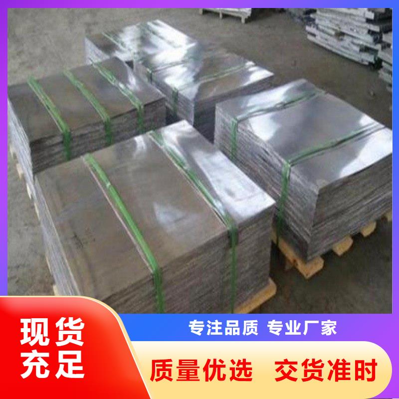 铅板工艺精细质保长久