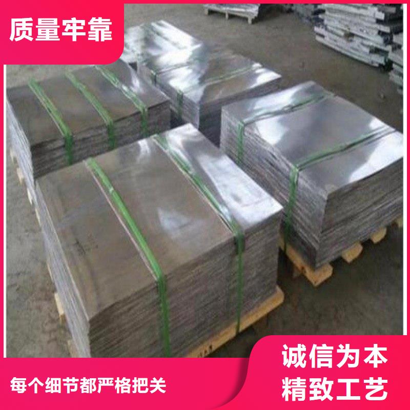 铅板优选厂商
