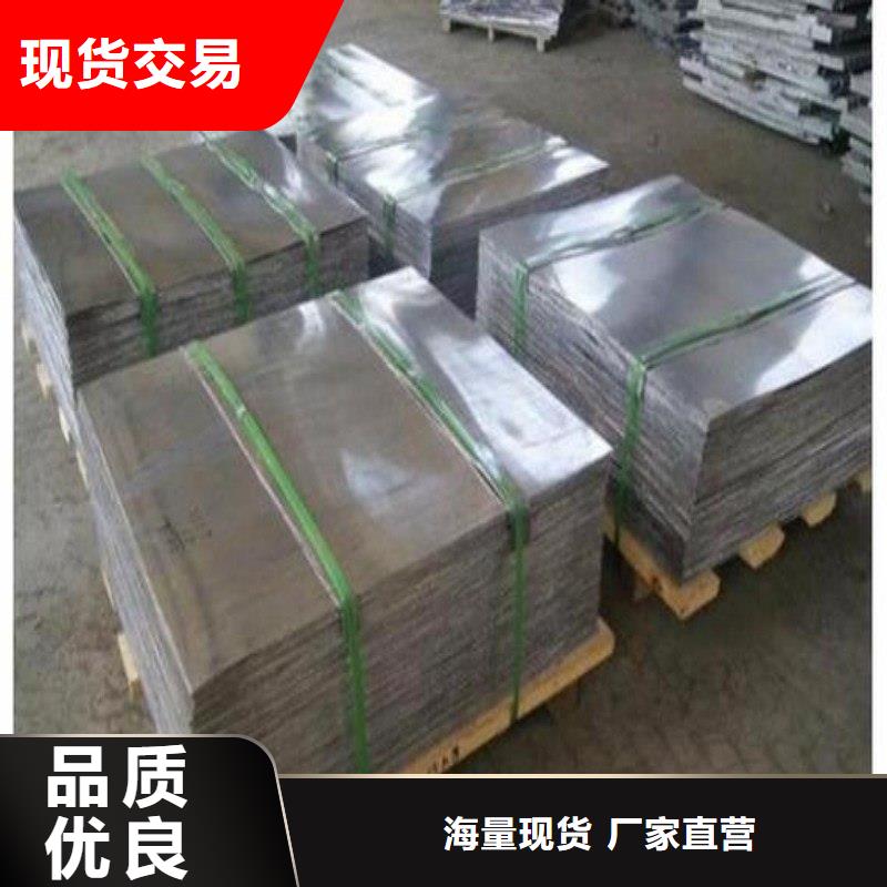 铅板大量现货供应