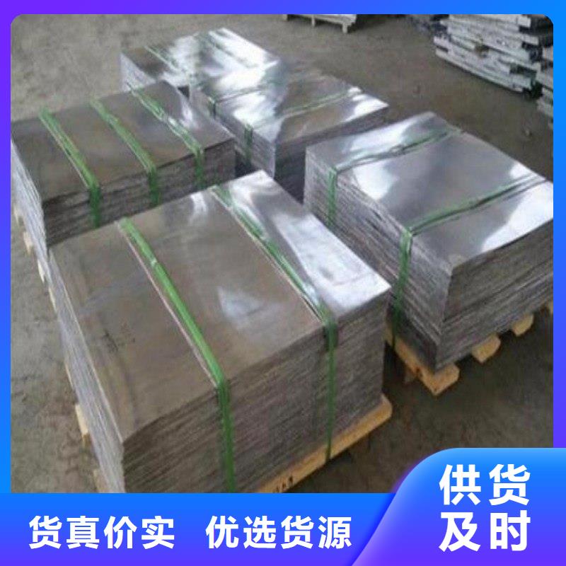 铅板质检严格放心品质