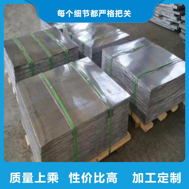 铅板实力优品