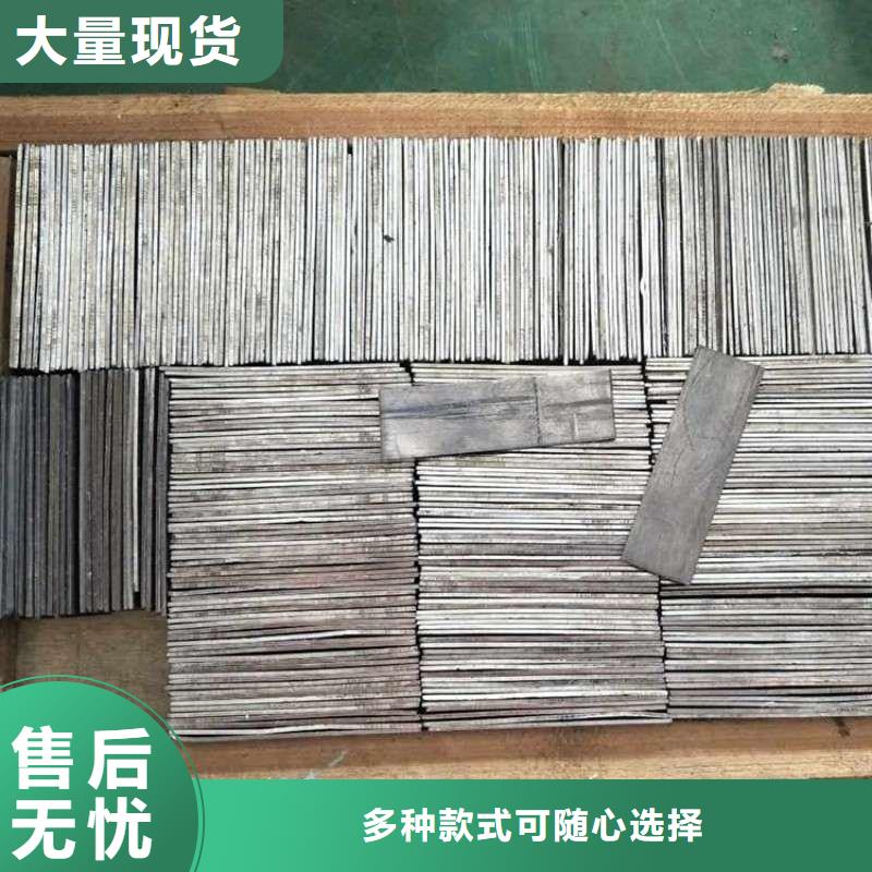 防辐射铅板物流快捷