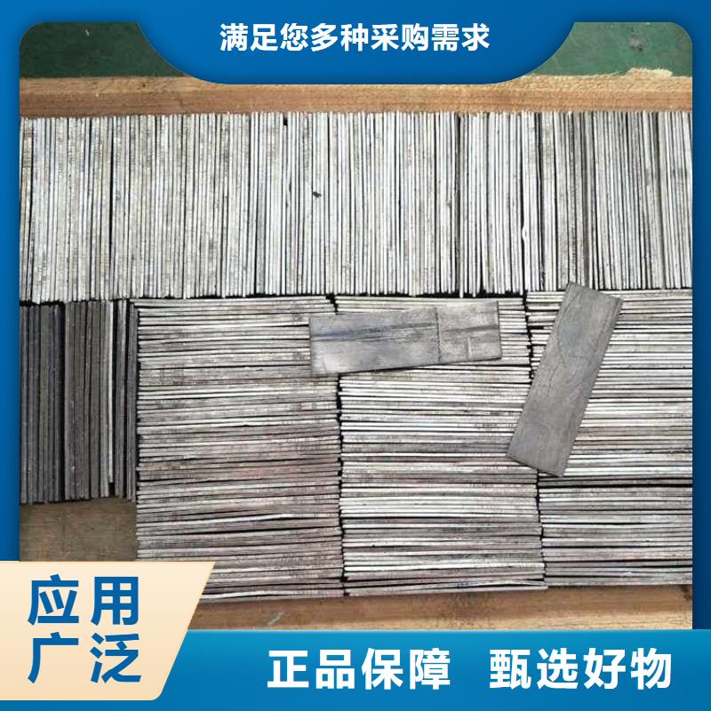 铅板厂家品控严格