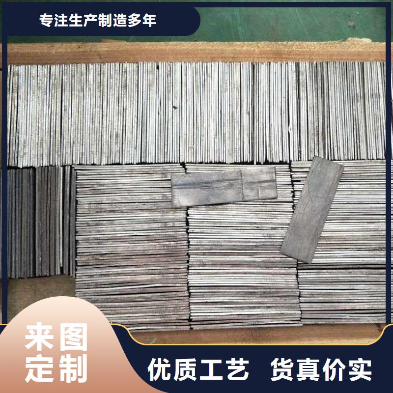 铅板专注细节更放心