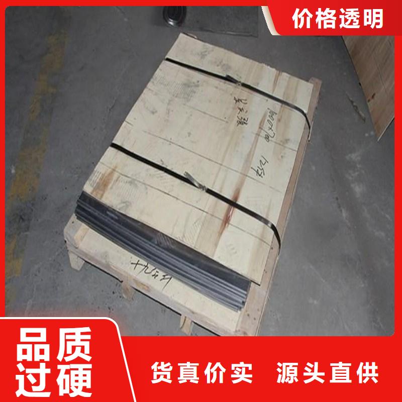 铅板卓越品质保障