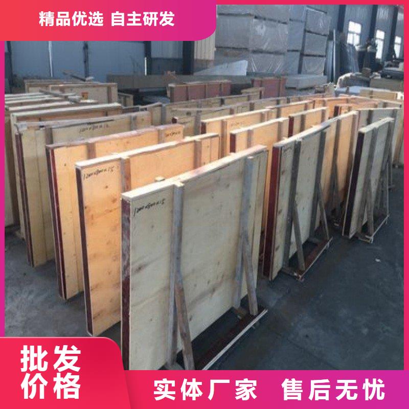 铅板随心所欲定制