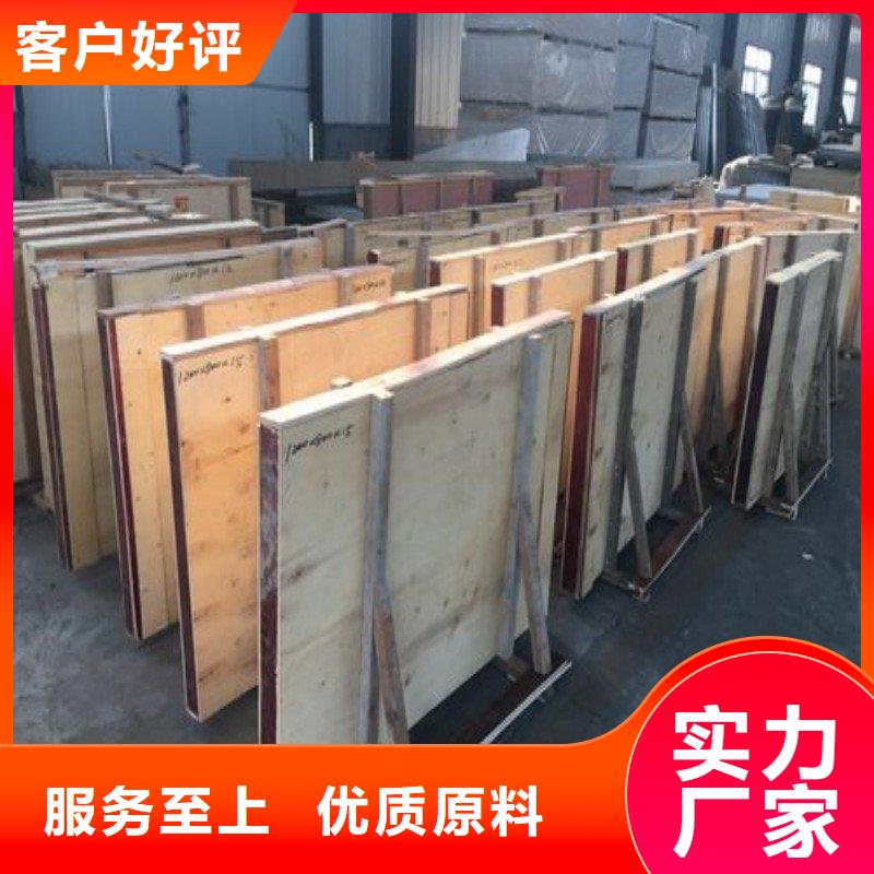 铅板出货及时