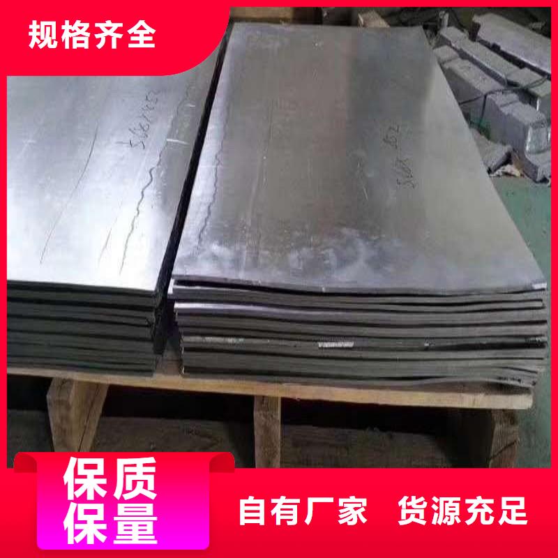 铅板品种全