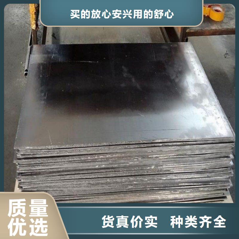 铅板好品质用的放心