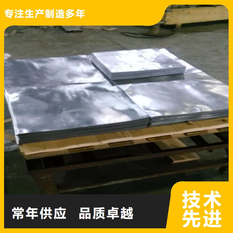 出口铅板_出口铅板公司