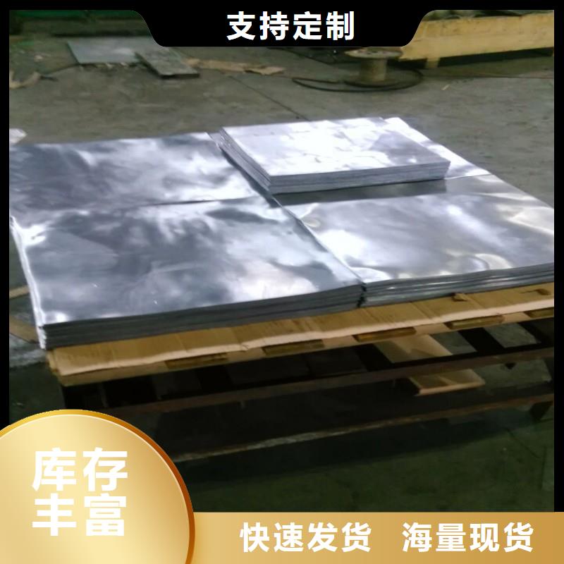 铅板厂家直销省心省钱