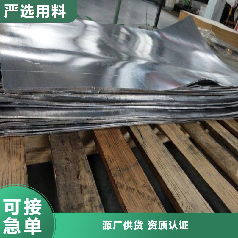 铅板定制销售售后为一体