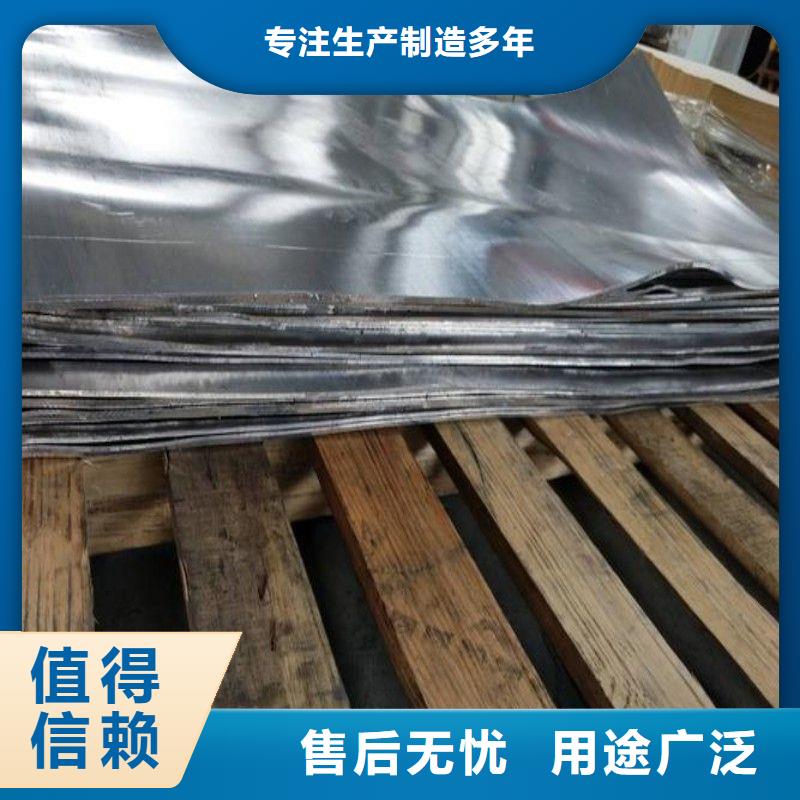 铅板源头厂家直销
