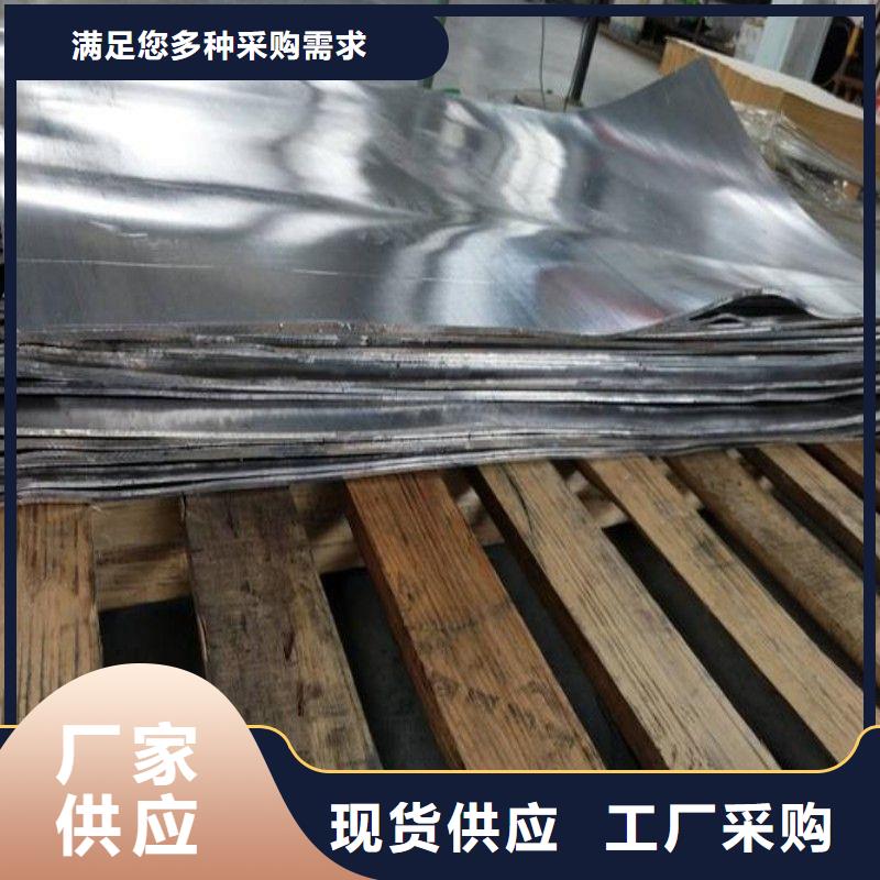 铅板一个起售