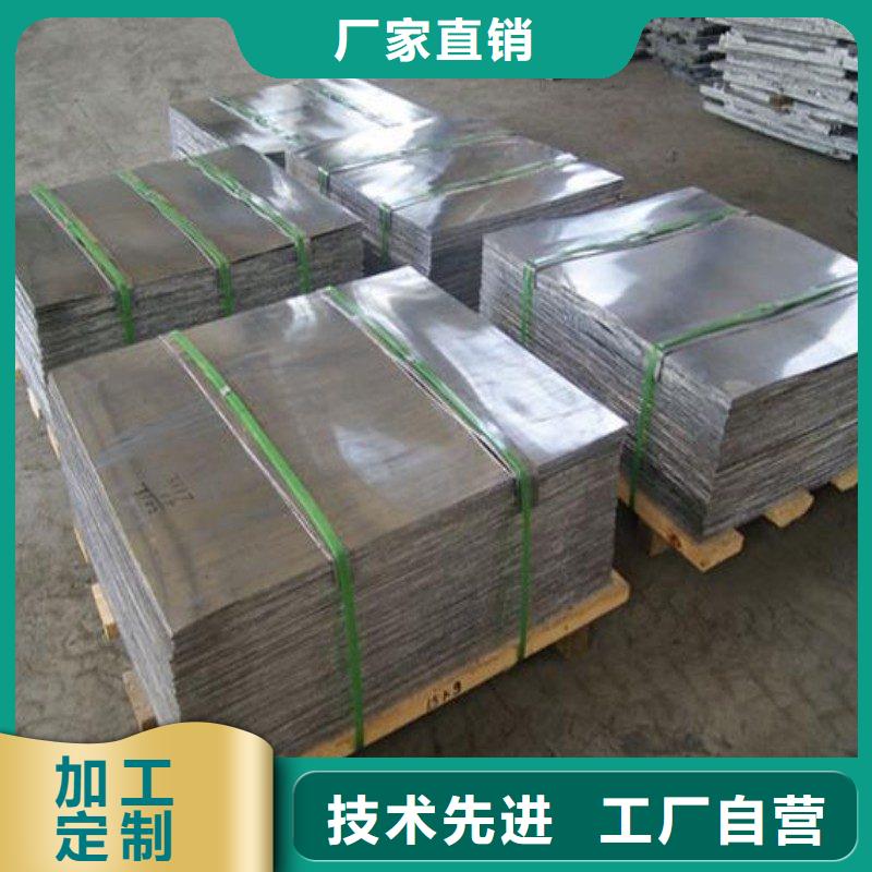 鉛板工廠自營