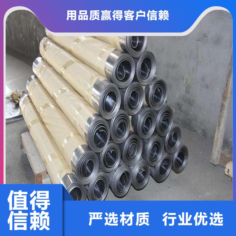 铅板拒绝中间商