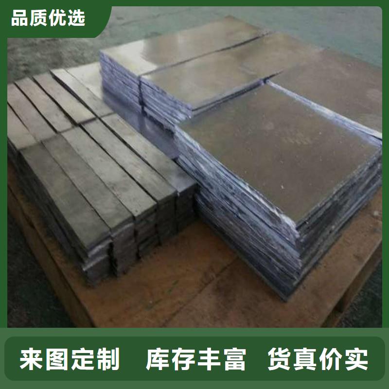 防輻射鉛板廠家，質優(yōu)
