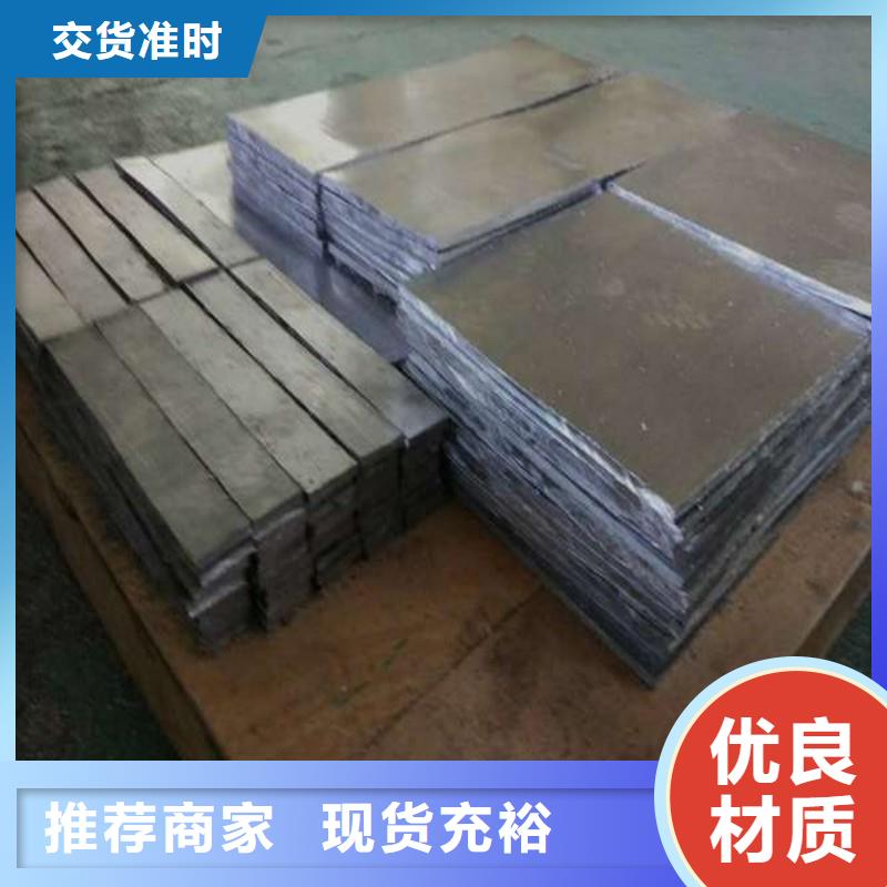 铅板支持大小批量采购